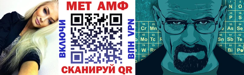 АМФ Premium  Купить  Старый Оскол 