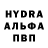 Марки NBOMe 1500мкг Strange Vibes