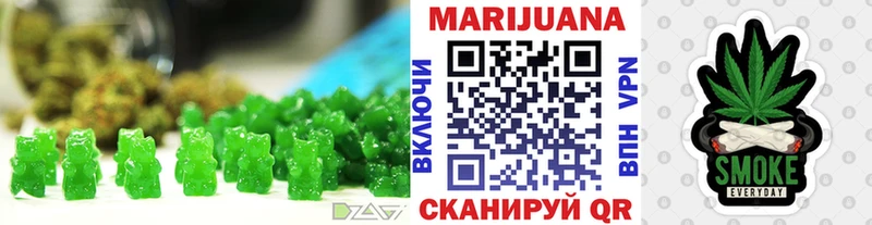 Купить закладки  Старый Оскол  Печенье с ТГК конопля 