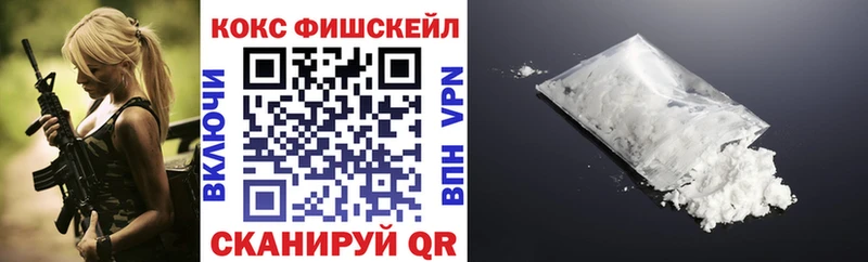 Cocaine VHQ  Купить  Старый Оскол 
