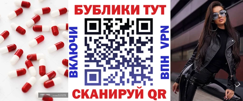 Купить  Старый Оскол  ЭКСТАЗИ Дубай 