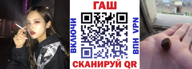 Купить где  Старый Оскол  ГАШИШ хэш