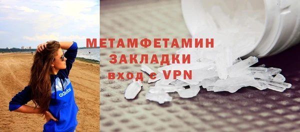 каннабис Янаул