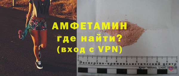 бутик Яранск
