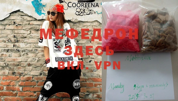 бутик Яранск