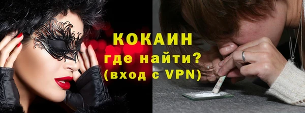 альфа пвп VHQ Яровое