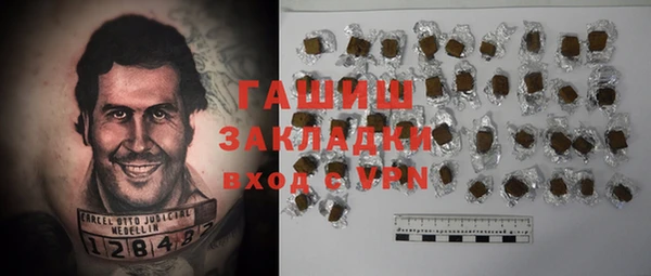 каннабис Янаул