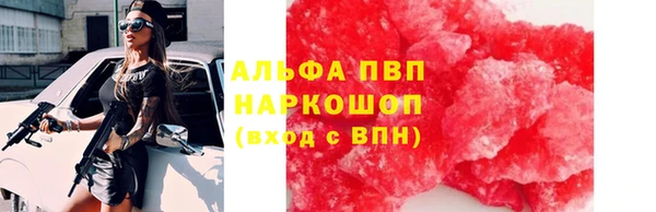 каннабис Янаул