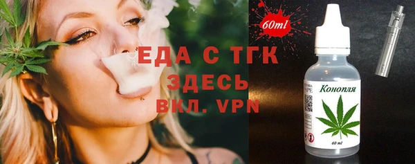 каннабис Янаул