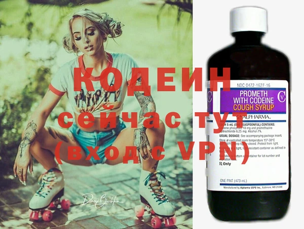 бутик Яранск