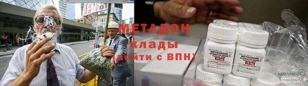 альфа пвп VHQ Яровое