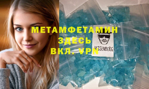бутик Яранск
