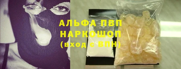 альфа пвп VHQ Яровое