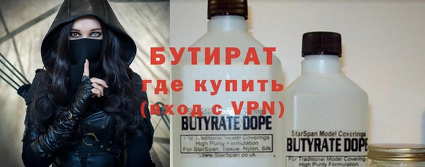 бутик Яранск