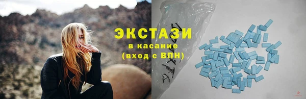 бутик Яранск