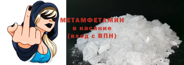 альфа пвп VHQ Яровое
