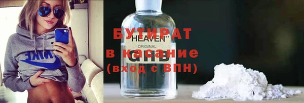 альфа пвп VHQ Яровое