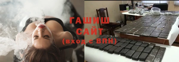 альфа пвп VHQ Яровое