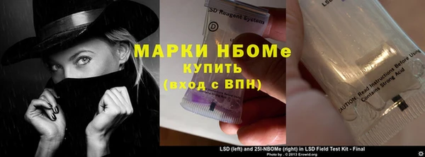 бутик Яранск