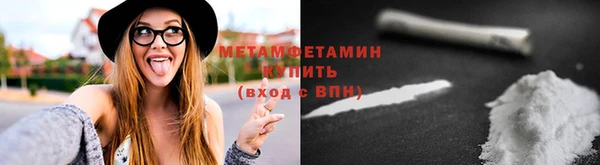 альфа пвп VHQ Яровое