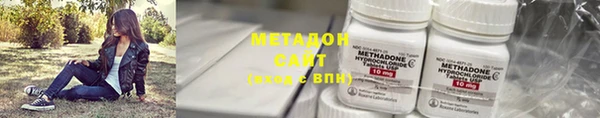 гашиш Александровское