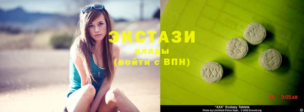 бутик Яранск