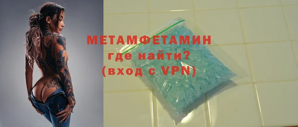 бутик Яранск