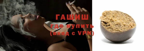 бутик Яранск
