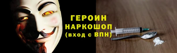 бутик Яранск