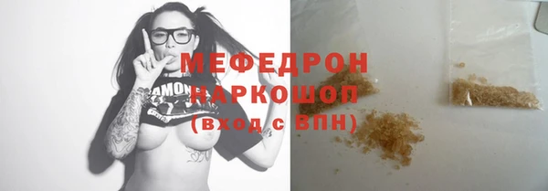 каннабис Янаул