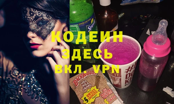 альфа пвп VHQ Яровое