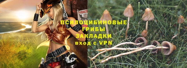 бутик Яранск