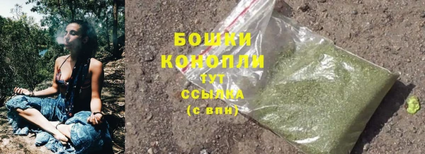 бутик Яранск