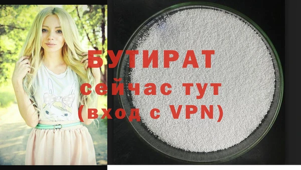 бутик Яранск