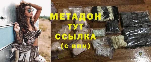 каннабис Янаул