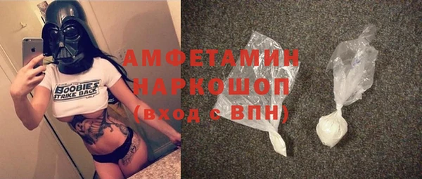 альфа пвп VHQ Яровое