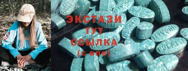 бутик Яранск
