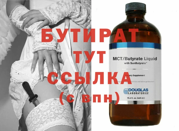 каннабис Янаул