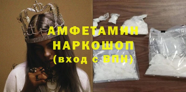 альфа пвп VHQ Яровое