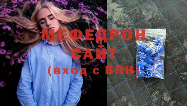 альфа пвп VHQ Яровое
