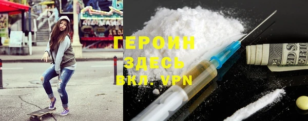 альфа пвп VHQ Яровое