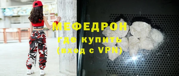 каннабис Янаул