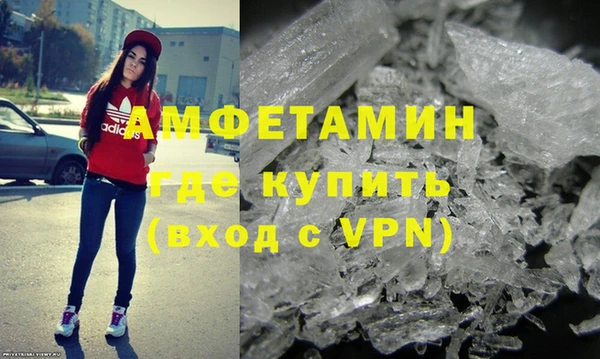 альфа пвп VHQ Яровое