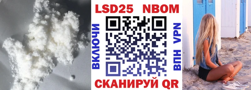 Купить где  Старый Оскол  LSD-25 экстази кислота 