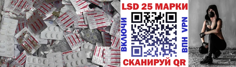 LSD-25 экстази ecstasy Старый Оскол