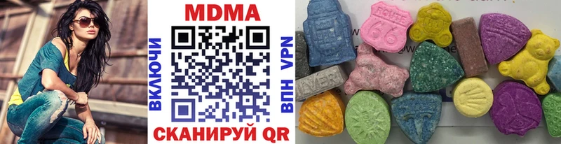 Купить  Старый Оскол  MDMA Molly 