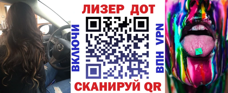 Купить где  Старый Оскол  Марки NBOMe 1,8мг 