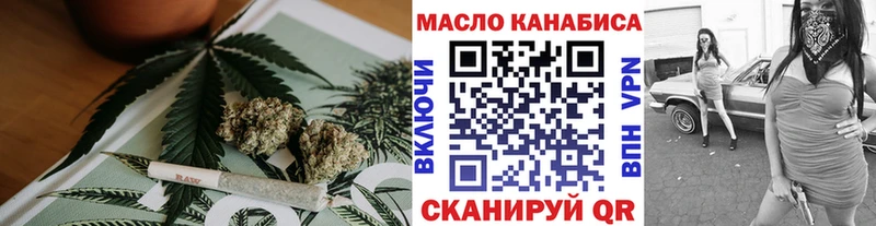 Купить закладки  Старый Оскол  ТГК гашишное масло 