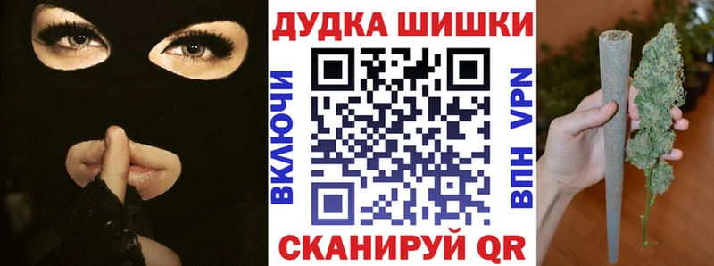 Купить  Старый Оскол  Конопля THC 21% 